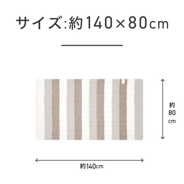 コイズミ 電気敷毛布 快眠タイマー 室温センサー 洗える毛布 ダニ退治
