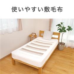 コイズミ 電気敷毛布 快眠タイマー 室温センサー 洗える毛布 ダニ退治