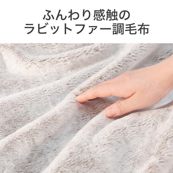 コイズミ 電気掛敷毛布 ラビットファー 室温センサー 洗える毛布 ダニ