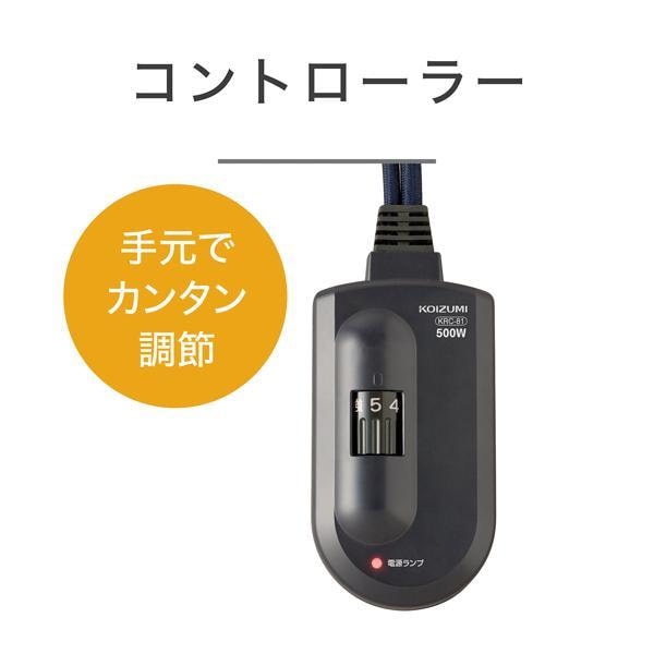 コイズミ こたつ 家具調 105×75cm KTR33255 | ノジマオンライン