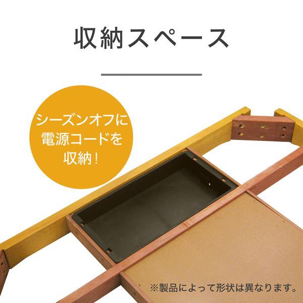 コイズミ こたつ 家具調 人感センサー 75×75cm KTR31250S | ノジマ