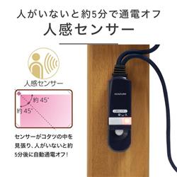コイズミ こたつ 家具調 人感センサー 75×75cm KTR31250S | ノジマ