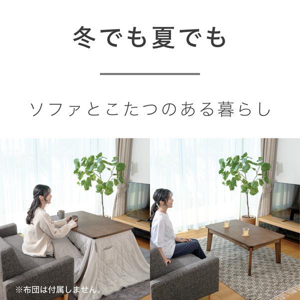 コイズミ こたつ ソファ用 90×60cm ダークブラウン KSR32251T | ノジマ