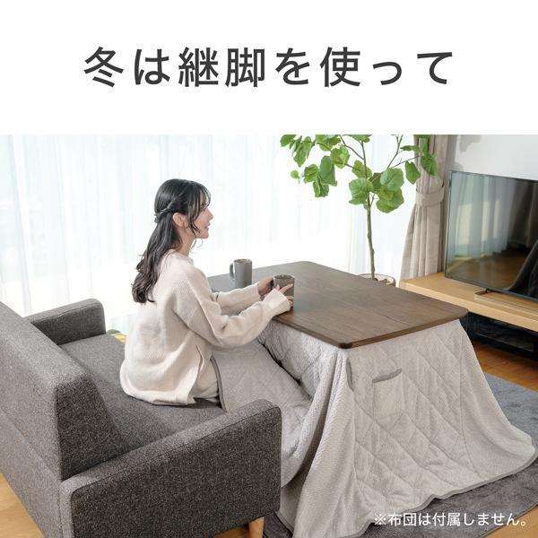 コイズミ こたつ ソファ用 90×60cm ダークブラウン KSR32251T | ノジマ
