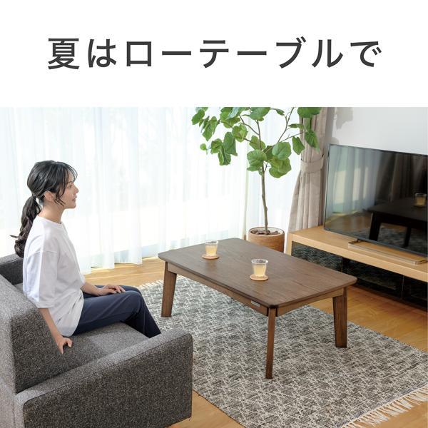 コイズミ こたつ ソファ用 90×60cm ダークブラウン KSR32251T | ノジマ
