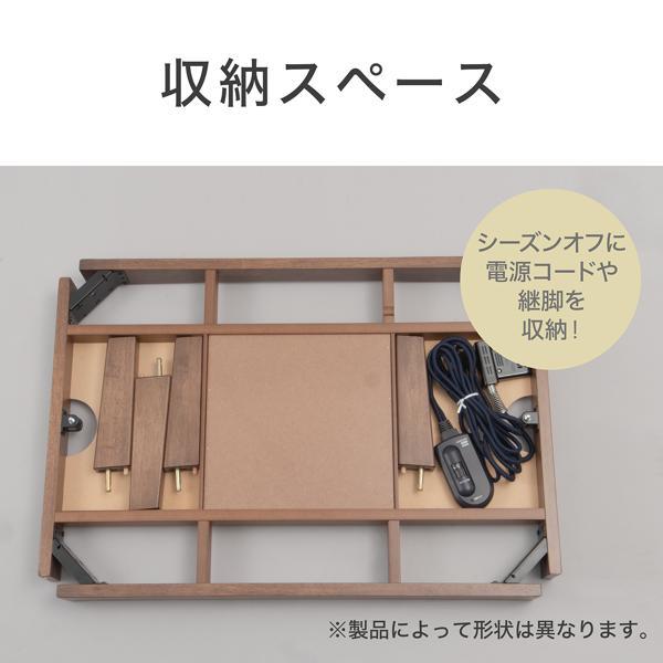 コイズミ こたつ ソファ用 90×60cm ダークブラウン KSR32251T | ノジマ