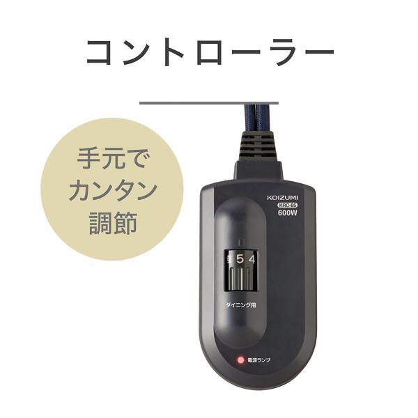 コイズミ こたつ ソファ用 90×60cm ダークブラウン KSR32251T | ノジマ