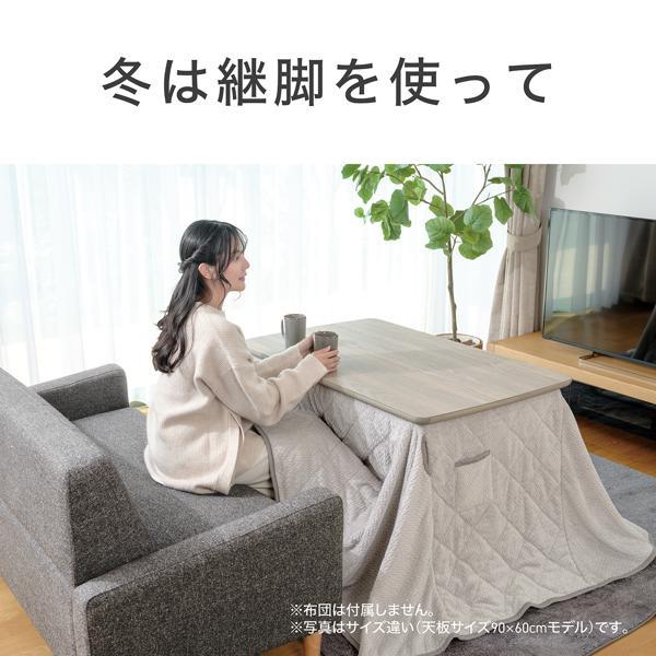 コイズミ こたつ ソファ用 90×60cm グレーウォッシュ KSR32251H