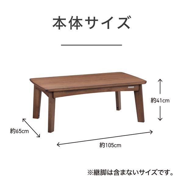 コイズミ こたつ ソファ用 105×65cm ダークブラウン KSR33251T