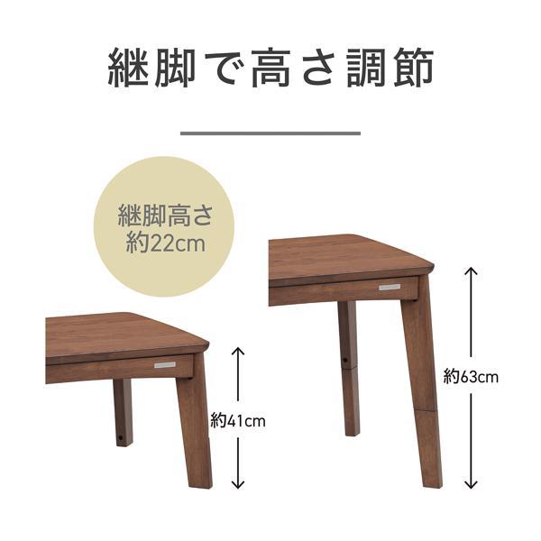 コイズミ こたつ ソファ用 105×65cm ダークブラウン KSR33251T