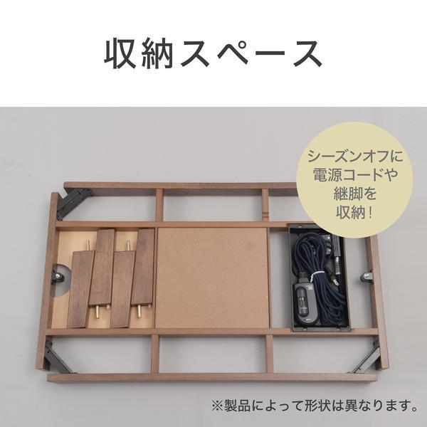 コイズミ こたつ ソファ用 105×65cm ダークブラウン KSR33251T