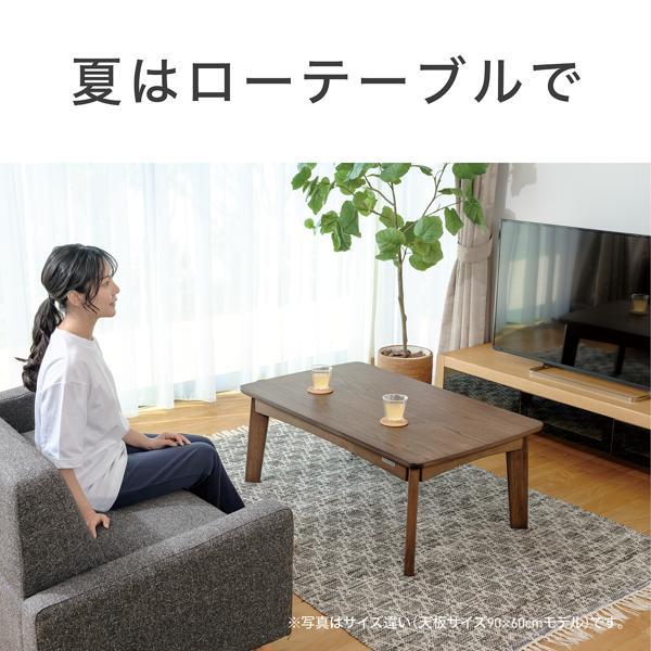 コイズミ こたつ ソファ用 120×70cm ダークブラウン KSR34251T