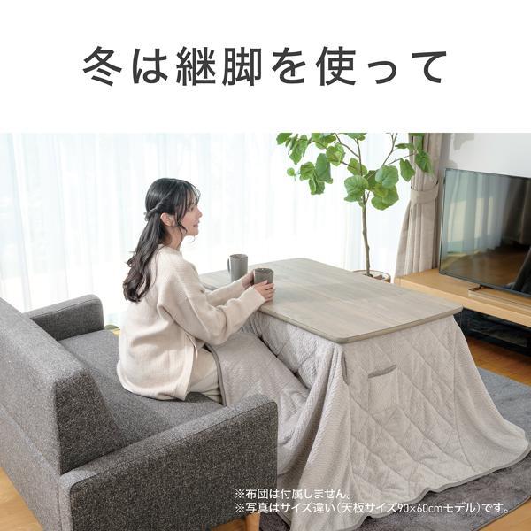 コイズミ こたつ ソファ用 120×70cm グレーウォッシュ KSR34251H