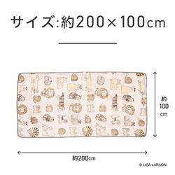 コイズミ 電気敷毛布 リサラーソン 室温センサー 洗える毛布 ダニ退治