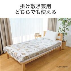 コイズミ 電気掛敷毛布 リサラーソン 室温センサー 洗える毛布 ダニ