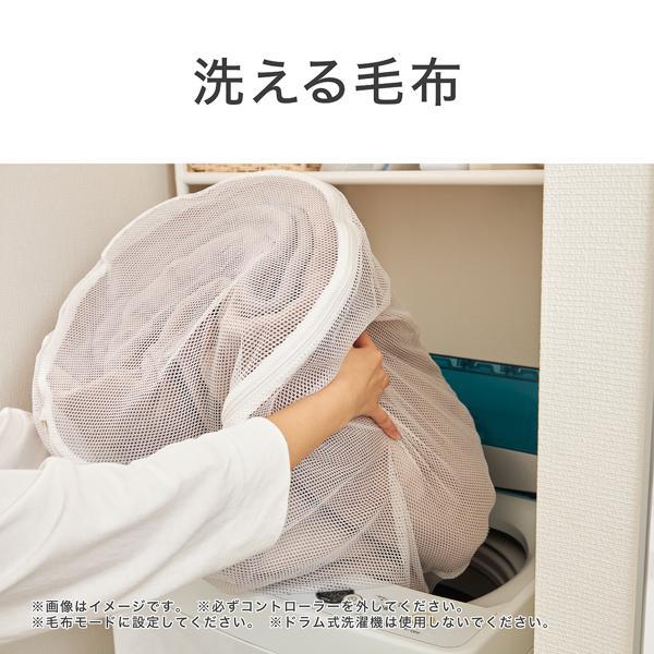 コイズミ 電気掛敷毛布 リサラーソン 室温センサー 洗える毛布 ダニ