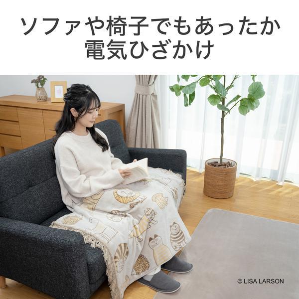 コイズミ 電気ひざ掛け リサラーソン 室温センサー 洗える毛布 ダニ