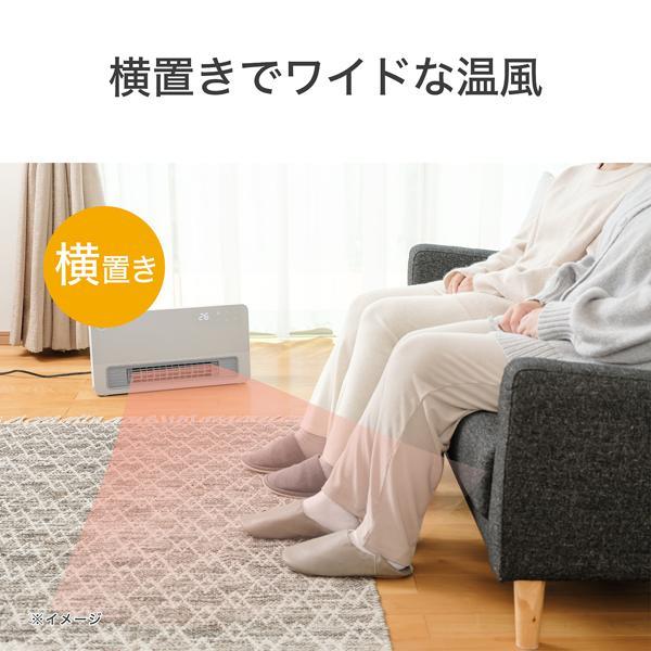 コイズミ セラミックファンヒーター 人感センサー おまかせモード