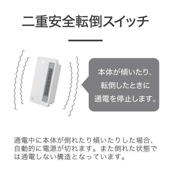 コイズミ セラミックファンヒーター 人感センサー おまかせモード
