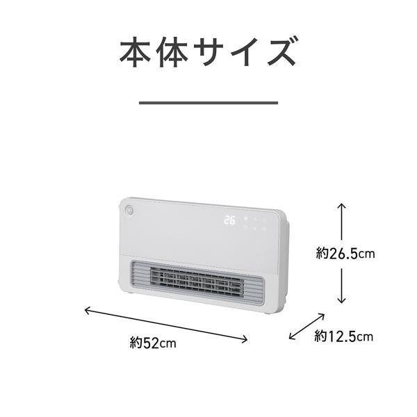 コイズミ セラミックファンヒーター 人感センサー おまかせモード