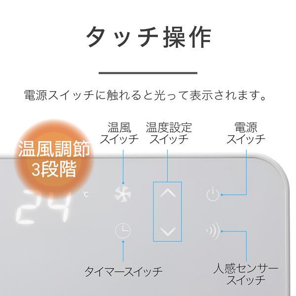 コイズミ セラミックファンヒーター 人感センサー おまかせモード