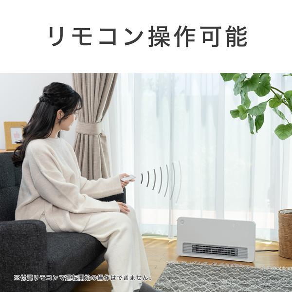 コイズミ セラミックファンヒーター 人感センサー おまかせモード