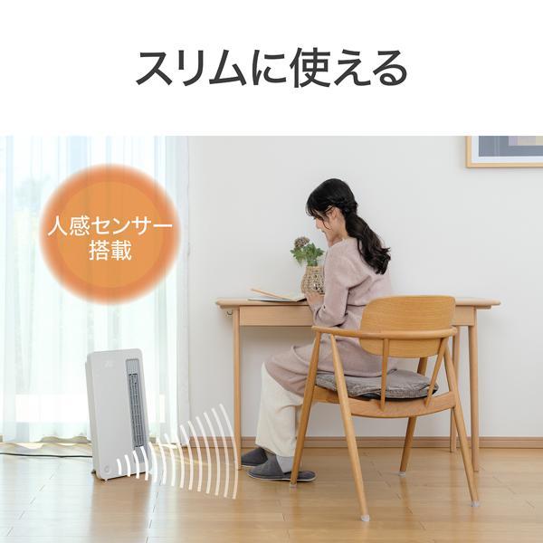 KOIZUMI セラミックファンヒーター 人感センサー付き kph1257.jpg