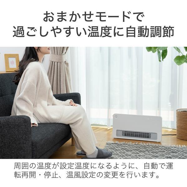 KOIZUMI『電気セラミックファンヒーター』 kph1257.jpg