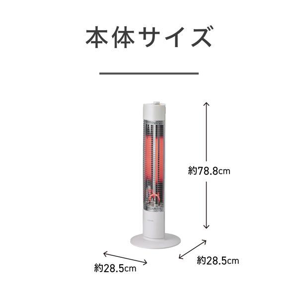 コイズミ 電気ストーブシーズヒーター 3段切替 ホワイト KSS08252W