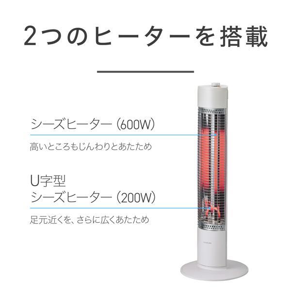 コイズミ 電気ストーブシーズヒーター 3段切替 ホワイト KSS08252W