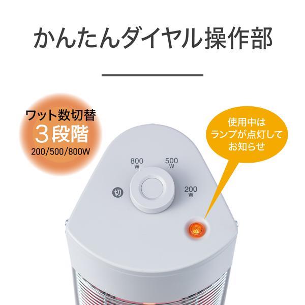 コイズミ 電気ストーブシーズヒーター 3段切替 ホワイト KSS08252W