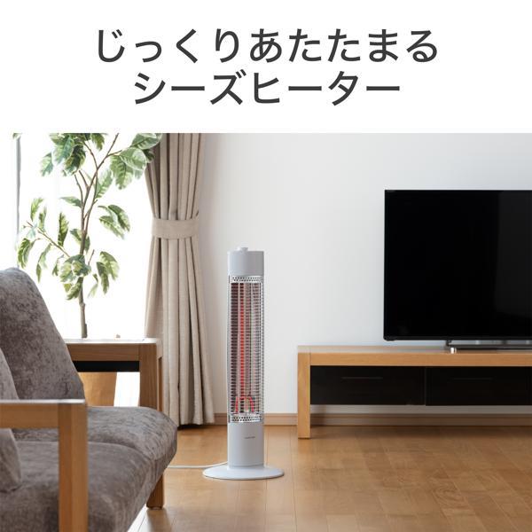 コイズミ 電気ストーブシーズヒーター 3段切替 ホワイト KSS08252W