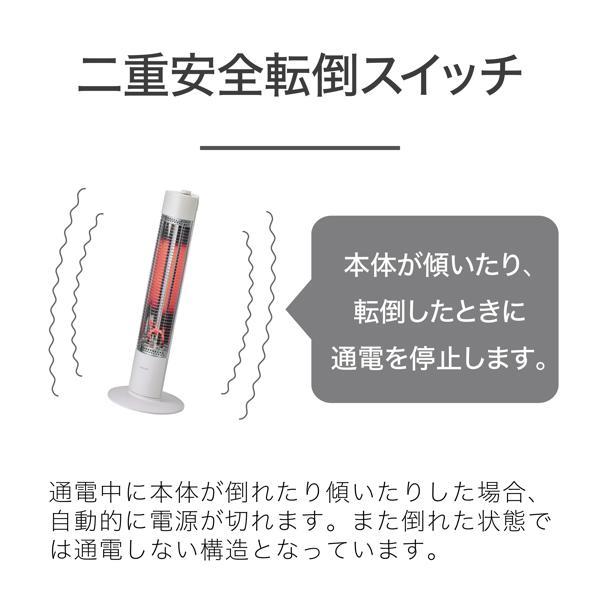 コイズミ 電気ストーブシーズヒーター 3段切替 ホワイト KSS08252W