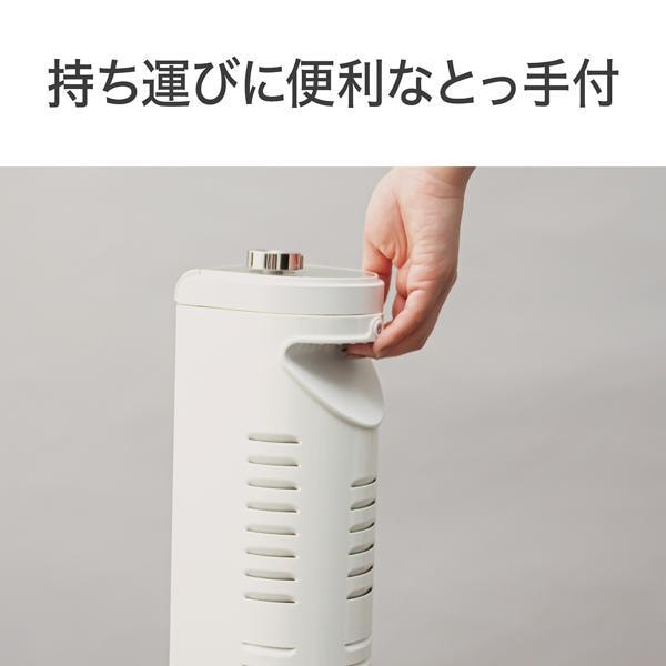 コイズミ 電気ストーブカーボンヒーター 人感センサー 4段切替