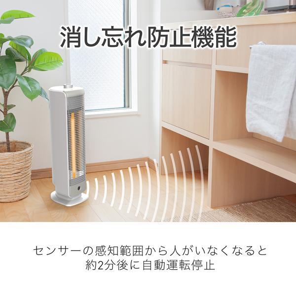 コイズミ 電気ストーブカーボンヒーター 人感センサー 4段切替