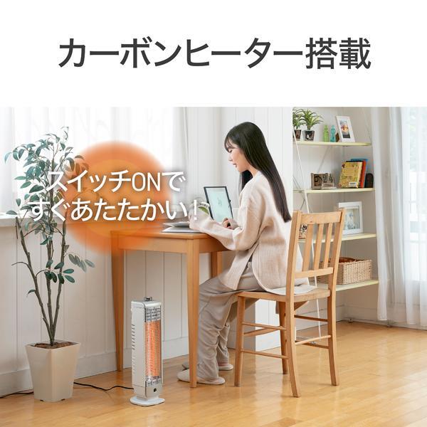 カーボンヒーター ホワイト おおたけ [カーボンヒーター 電気ストーブ