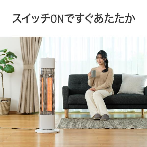 コイズミ 電気ストーブカーボンヒーター 4段切替 ホワイト KKH0952W