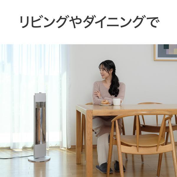 コイズミ 電気ストーブカーボンヒーター 4段切替 ホワイト KKH0952W