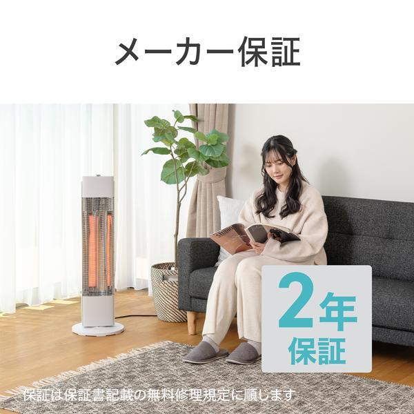 コイズミ 電気ストーブカーボンヒーター 4段切替 ホワイト