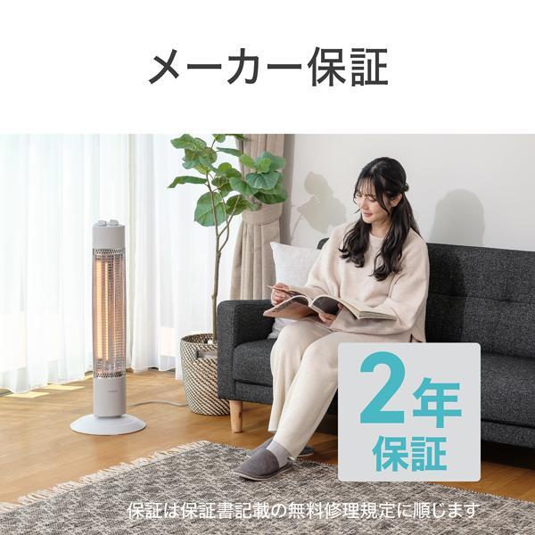 コイズミ 電気ストーブグラファイトヒーター 首振り 3段切替 ホワイト