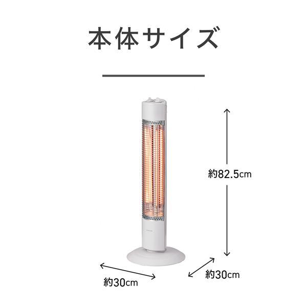 コイズミ 電気ストーブグラファイトヒーター 首振り 3段切替 ホワイト