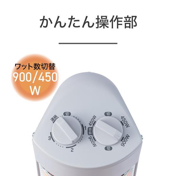 2台 コイズミ 電気ストーブ 900/450W ホワイト KKH-0922/W コイズミ カーボンヒーター 900W 即暖 ホワイト