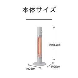可動式シルバーストーブ 複数 コイズミ 電気ストーブグラファイトヒーター 2段切替 グレー