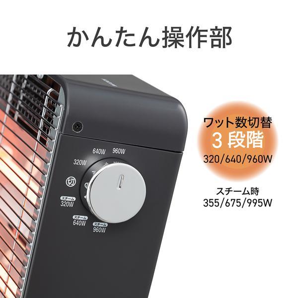 コイズミ 電気ストーブ石英管ヒーター スチーム 3段切替 グレー