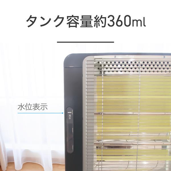 コイズミ 電気ストーブ石英管ヒーター スチーム 3段切替 グレー