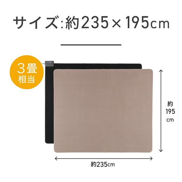 コイズミ カーペット 2畳用 電磁波カット 2面切替 節電モード