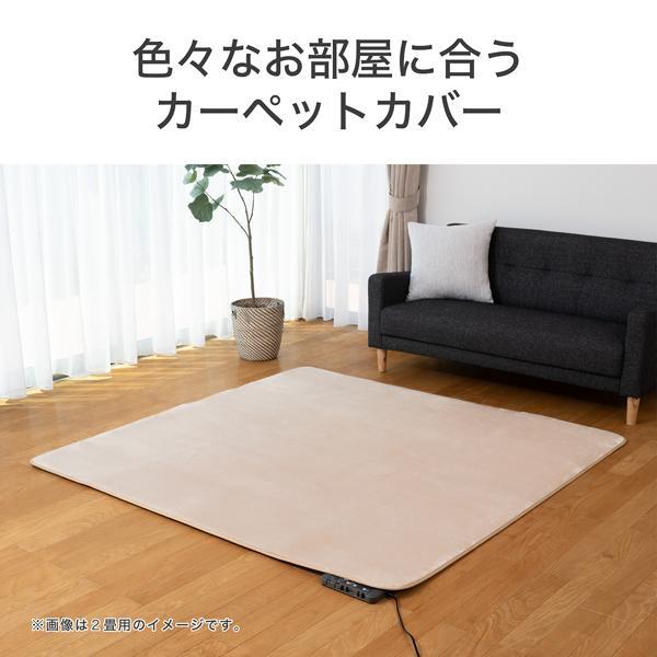 コイズミ カーペット 2畳用 電磁波カット 2面切替 節電モード