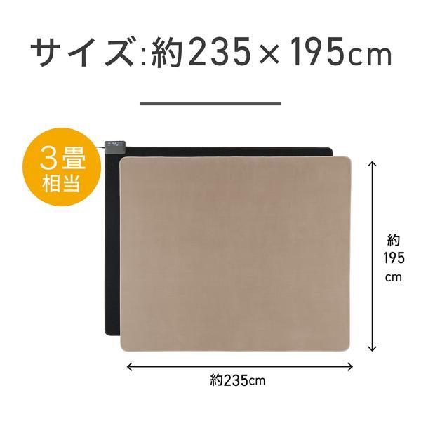 コイズミ カーペット 3畳用 電磁波カット 2面切替 節電モード 温室感知
