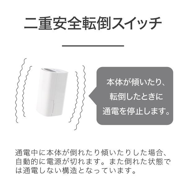 コイズミ ハイブリッド式加湿器 温風気化式 加湿量550ml タンク容量6.5