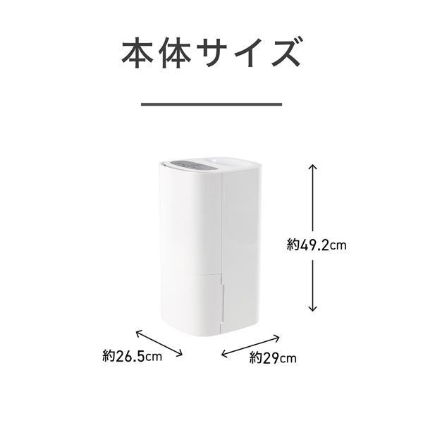 コイズミ ハイブリッド式加湿器 温風気化式 加湿量550ml タンク容量6.5